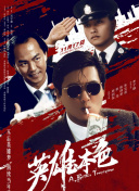 天堂网国产